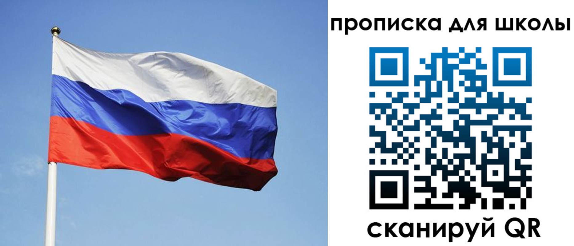 пропишу в квартире в Касли