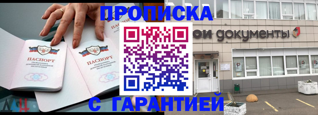 прописка паспорт в Касли