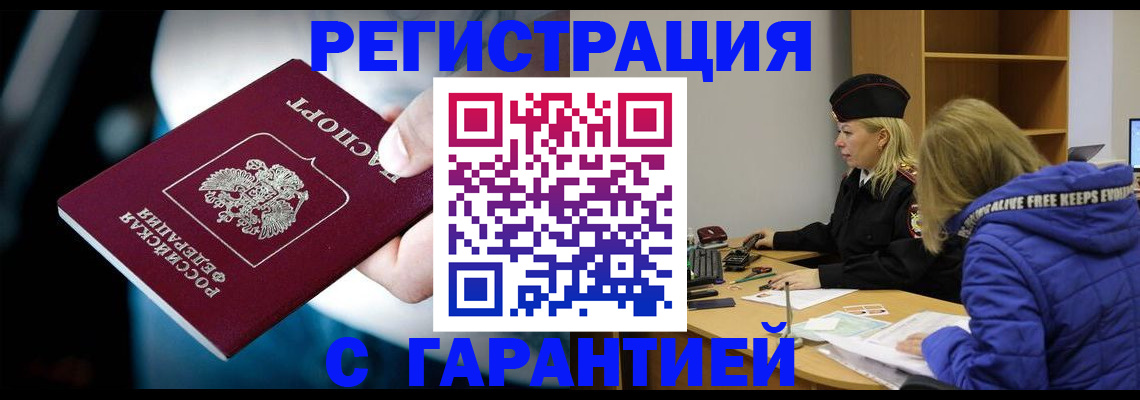 регистрация для школы в Касли