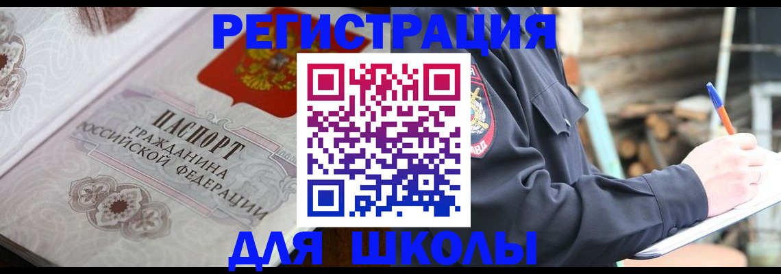 найти адрес прописки в Касли