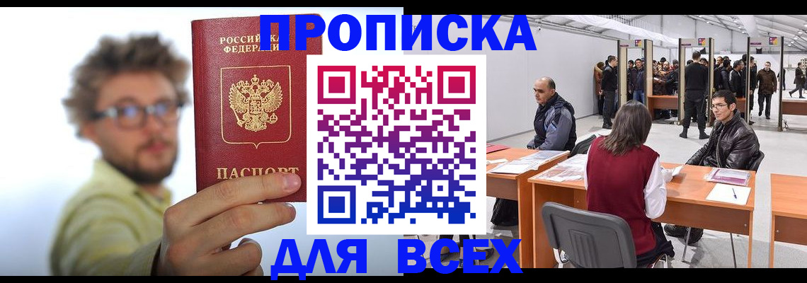 регистрация для дет. сада в Касли